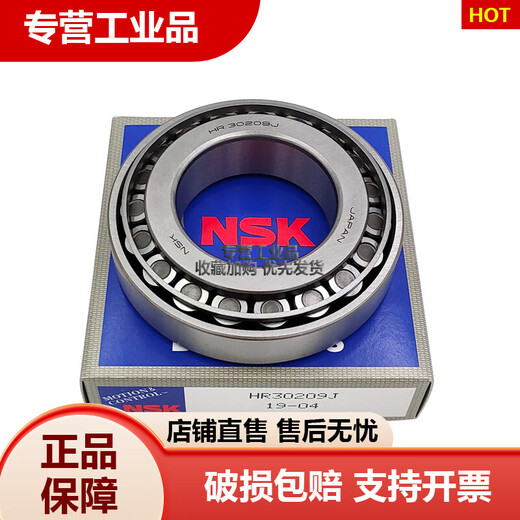 Tapered roller imported tapered bearings 28985 28584 320/28 12649 45449 11949 T2EE100