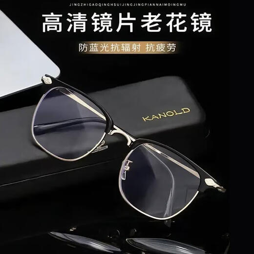 卡索伦俄罗斯老花镜雪溪自动匹配度数智能变焦远近两用眼镜高清防蓝光镜 603升级黑科技 【智能变焦100-500】