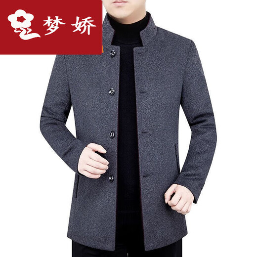 
Mengjiao middle-aged and elderly wool wool coat for men's stand-up collar plus velvet wool coat Daddy's suit plus velvet thickened jacket top 806 burgundy (added velvet) 180/96A Recommended 130-150Jin [Jin equals 0.5 kg]