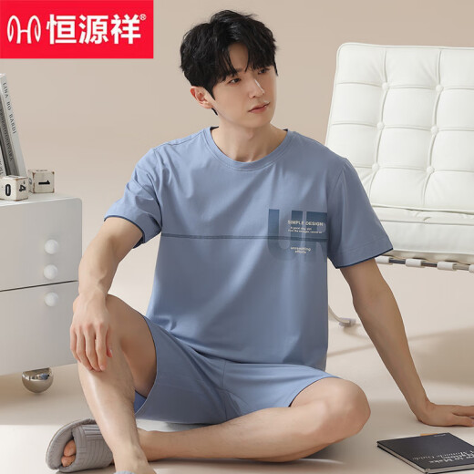 恒源祥睡衣男士纯.棉夏季薄款短袖裤家居服全.棉可外穿套装夏天 16759 L (建议 110-115斤)