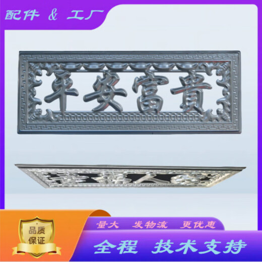 Neue Eisenkunst Fu Wort Schweißen antike Türzubehör Edelstahl-Gravur Hohlhöhle Chinesische Schnitzschnitze Schwimmer Dicked großer Größe glattes Segeln 753*303 mm