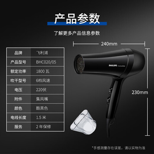 Philips hair dryer high-power household quick-drying high-wind constant temperature hair care barber shop dedicated salon professional-grade hair dryer丨Flagship model dormitory hair dryer birthday gift