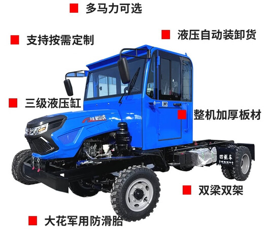Kezitu Si is not like a four-wheel drive agricultural vehicle, a diesel single-cylinder tractor, an agricultural four-wheel vehicle, a creeper engineering dump truck, a single-cylinder 32-horsepower custom-made intent payment