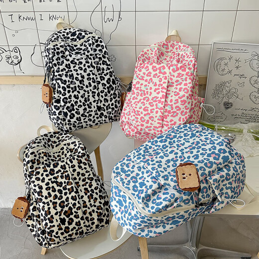豹纹校园时尚大容量潮流百搭双肩包旅行背包中学生简约女书包9737 粉色大号
