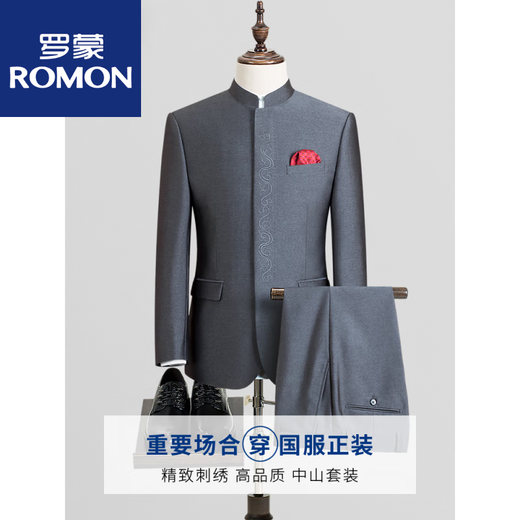 ROMON Chinese stand collar suit, Chinese tunic suit, men's embroidered Chinese style Tang suit, Chinese wedding banquet dress, performance clothing, gray (top + pants) 165A