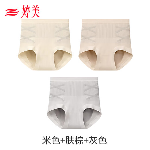 Tingmei 7a Maulbeer-Seiden antibakterieller Antibakterien-Unterwäsche für Frauen, bauchgereiste, abdomenfreie, super hochelastische und nahtlose 3-Packs