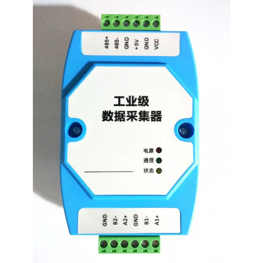 1+DLT645转MODBUS 支持645 DLT698 CJT188 EN13757电表采集器GL3012 主机+RS485转USB