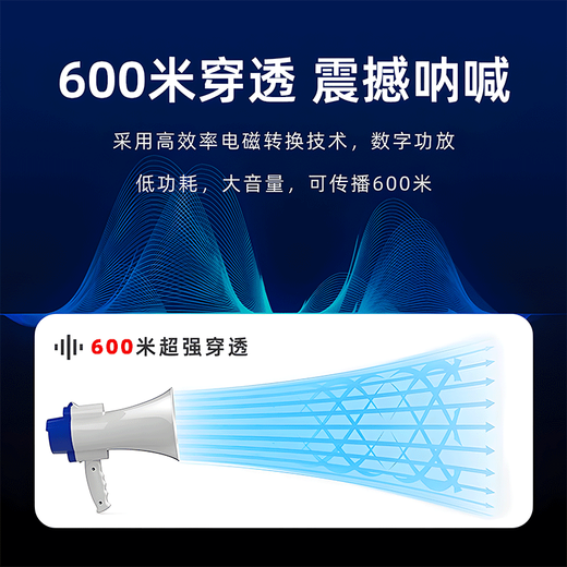 Leyou Baiyi recording speaker amplifier 300 seconds portable propaganda loudspeaker foldable handheld loudspeaker outdoor speaker