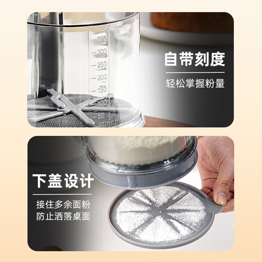 Ten-color life handheld semi-automatic flour sieve ultra-fine sieve cake sifter kitchen special filter household commercial baking upgraded double-layer semi-automatic 40 mesh 304 steel