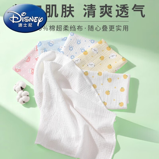 Disney Pure Cotton Gasze Aprendible Pañales para bebés Pañales de orina para bebés Baby Fiber Mostaza Mosta Día del recién nacido Meson lavable 10 pares de gasa + pantalones de malla] Ligera e instante suave chupando 10 paquetes 50*70 cm