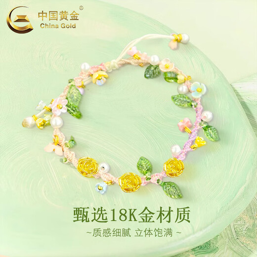 CHINA GOLD 18K Gold Rose Flower Bracelet Women's Flower Fairy Transfer Bead Bracelet Valentine's Day Birthday Gift for Girlfriend 18K Flower Fairy Rose Bracelet