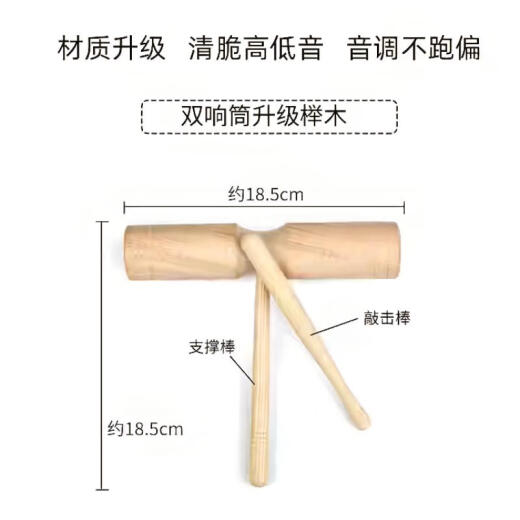曼尔乐器幼儿园奥尔夫音乐教具打击乐器套装双响筒碰铃三角铁铃鼓摇铃5件