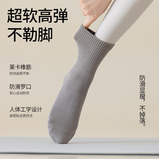 Yoga socks, sports non-slip women's mid-calf socks, cotton socks, spring and summer fitness dance Pilates professional indoor floor socks, light yellow, one size fits all