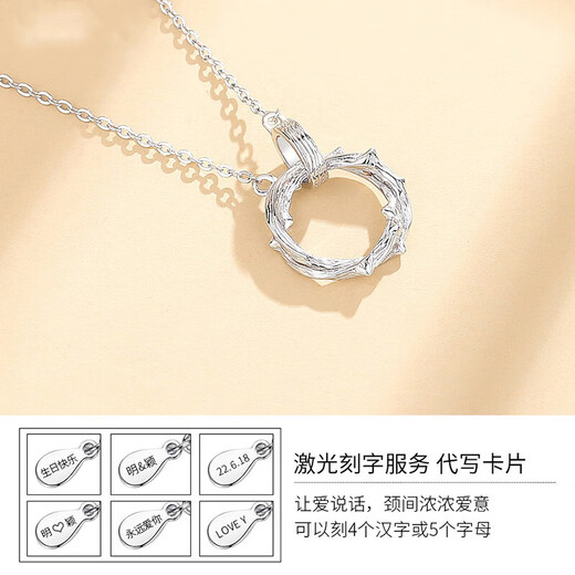 A pair of Möbius strip couple necklaces, S925 silver couple style, high-end, half-engraved commemorative gift for one person, S925 silver, a pair of ring of thorns necklaces, exquisite gift box