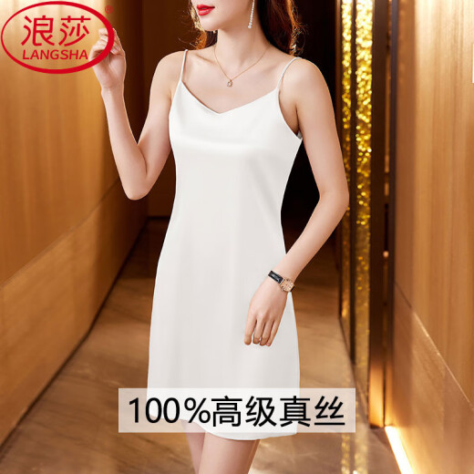 
LangSha 2025 new high-end cool silk pajamas for women in summer middle-aged mother sexy mulberry silk suspender nightgown nightgown 6625-Brewer red soft and delicate skin-friendly [Send your wife to give your mother] 4XL 140-155Jin [Jin equals 0.5 kg] [Send your wife to give your mother]