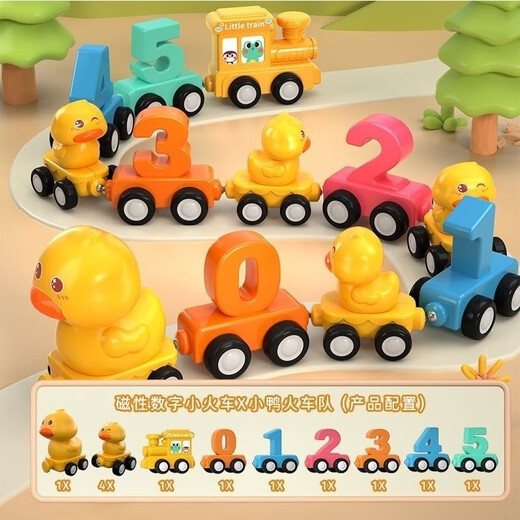 Niedliche magnetische Zug des Kinderspaßspielzeugs Frühschulgebäude Blocks Digital Train-Montage Magnetische Farbzahl Magnetguss-2-Lokomotive mit 26 Buchstaben