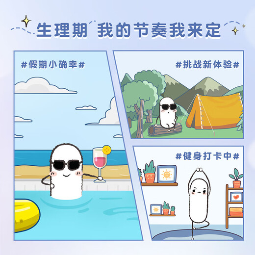 高洁丝卫生巾棉条导管式塞入月经插入姨妈棒内置条游泳专用阴道塞 大流量18支*3盒 组合