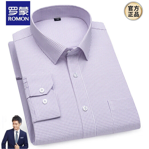 Romon Color Color Shirt for Men Pure Cotton Oxford Spinning Spring and Automne Nouveau Plaid Plaid Plaid Casual à manches longues Volyme 6630 38