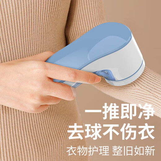 CHIGO hair ball trimmer, shaver, clothes ball remover, hair ball remover, shaving ball, shaver, hair trimmer, shaving machine, clothes trimming ball machine m22, rechargeable exclusive model, standard configuration + 3 original spare blades