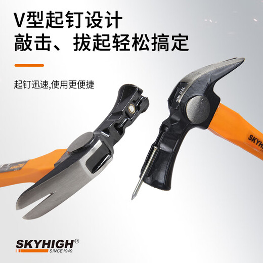 Ni ZHier outils d'aoxine personnalisés Crogue Hammer Woodworking Crane Top Hammer Moule d'aluminium Hammer Crann Type Hammer Construction Site Construction Nail Hammer Hammer Hammer Hammer Hammer [Hammer Head 7 Deux visage de chanvre avec magnétique] S5012