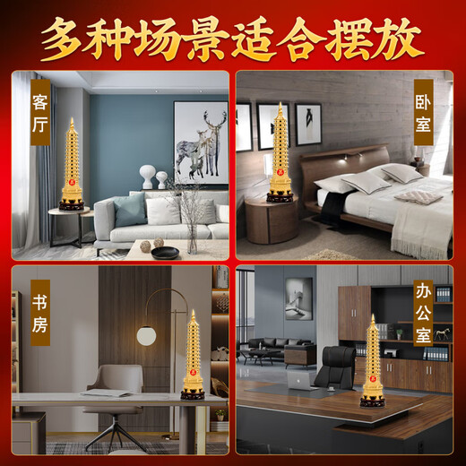 MPPMCK Wenchang Tower Ornament dreizehnte Stock