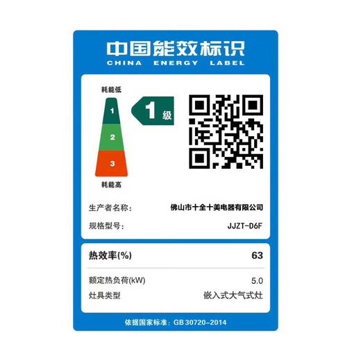 志高(CHIGO)集成灶蒸烤一体消毒柜集成灶彩屏智能变频大吸力双灶定时燃气灶语音声控自动清洗 实惠款【T701】左消毒右蒸烤 天然气