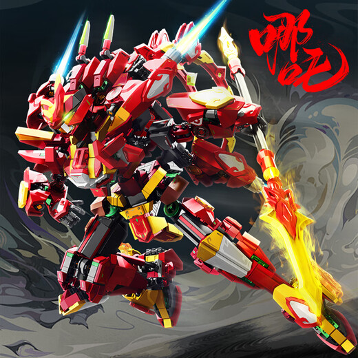 LEGO Technic Nezha Blocs Blocshs Bulloms Demon Child's Naughty Sea Chinese Style Mecha Boy assemble robot Robot High Difficulty Toys's Gifts's Gifts Fengshen Nezha Mecha Corps complet [866 particules]