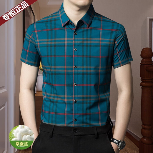 Chiarmania Shirt à manches courtes Mulberry Mulberry Silk Plaid Plaid à mi-manche