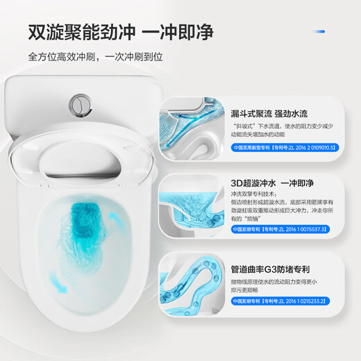 Wrigley toilet household small apartment large-pressure pumping high-efficiency water-saving and anti-odorproof one-piece easy to clean antibacterial silent toilet [small apartment jet siphon T32] 12609 305/300mm suitable for 290~380mm
