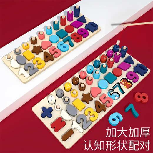 Il Jagong Children's Toys Digital Puzzle Building Blocys Puzzle Early Education Puzzle Assemblant 0 Montessori 1-2 et demi 3 ans 3 garçons et filles Babies Five-in-One Pailing Board + Piano