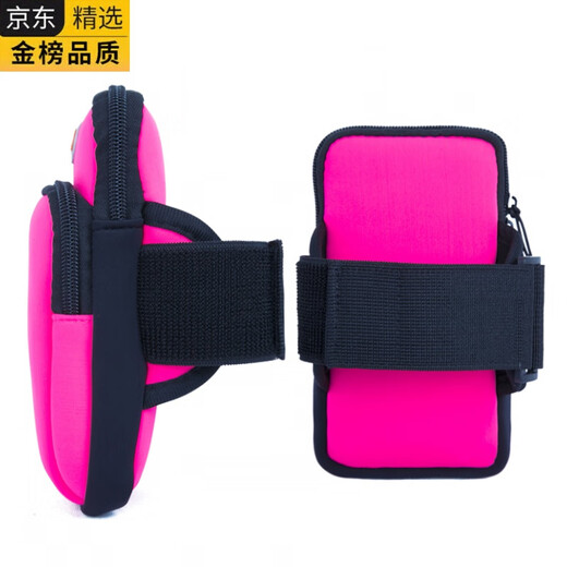 GIOIO Japan imported quality 2025 new running mobile phone arm bag men's sports arm sleeve armband unisex mobile phone luminous little brother 6.5 inches light and breathable