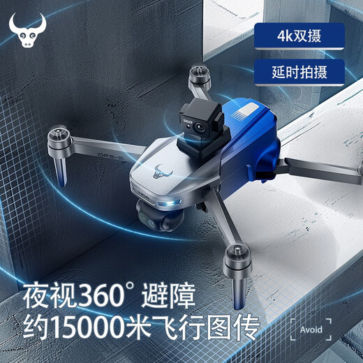 Beast UAV 109max2 Contrôle d'écran amélioré HD Dual Camera Professional Aerial Photography 360 Intelligent Obstacle Evitation