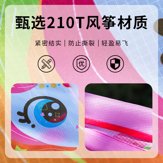 开芽女孩卡通风筝微风易飞初学者郊游户外玩具6-12岁儿童专用毕业礼物