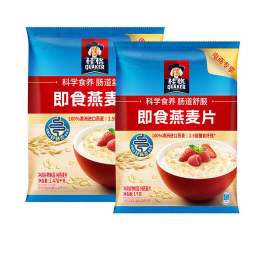 桂格（QUAKER）桂格即食燕麦片1478g/1000g袋装原味营养早餐代餐谷物冲饮麦片 1478*1袋（尝鲜款）
