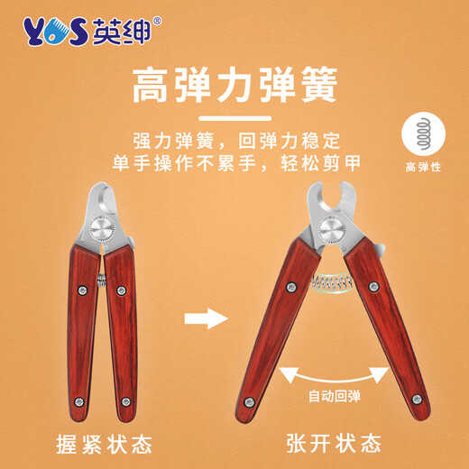 Yingshen pet nail clipper dog cat log handle high shear force large dog golden retriever nail clipper nail clipper 650