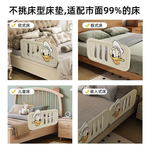 Taoniwu bed fence baby anti-fall guardrail baby bed side guardrail one side one side and one side fence anti-falling artifact piece of Qiqi style 100*50cm single-sided imported environmentally friendly PE + height adjustable + do not choose the bed type