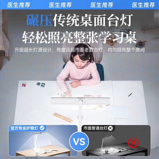 Zhixingsheng NIR red light eye protection desk lamp eye protection learning desk for children and students reading and writing full spectrum homework myopia near shadowless prevention rechargeable battery life national AA level flagship Pro plug-in model丨RG0 Blu-ray 2025 model丨red light eye protection丨South German TUV certification