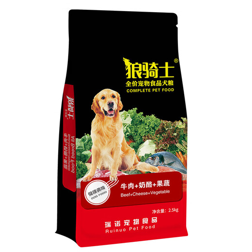Chinese Pastoral Dog Food Dog Girl General Beef Flavor Bulk Food 10 Jin Jin is equal to 0.5 kg. Packed into puppy local dog food 5 kg kg 0 kg dog food beef flavor 10 Jin Jin is equal to 0.5 kg