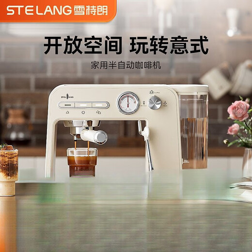 Stelang ST-693b Italienische Kaffeemaschine All-in-One-Heimstand kleiner halbautomatischer Dampfmilchschaum Reis Weiß