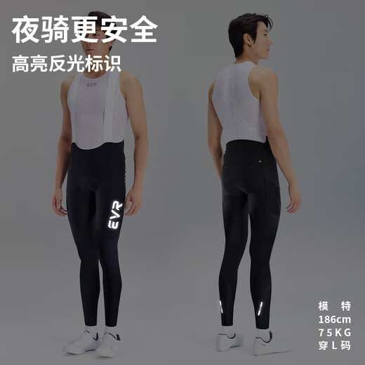 EVR men's cycling pants overalls spring and summer double arrow cushion professional road bike bicycle trousers black M