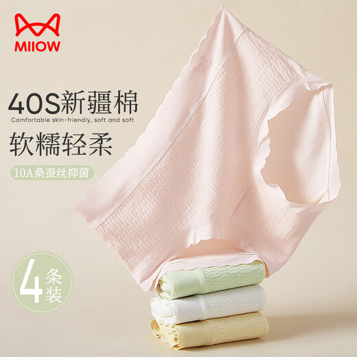 Cat Man 4 pares de ropa interior para mujeres para mujeres puro algodón de algodón de algodón de algodón de algodón de seda de seda altagueño de gran tamaño para novia xl