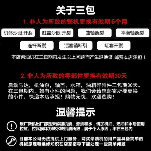 Diesel engine Wuzheng Shifeng tricycle single-cylinder engine 12/15/18/20/22 water-cooled diesel engine R176 ZS1100 electric start diesel engine 15 horsepower