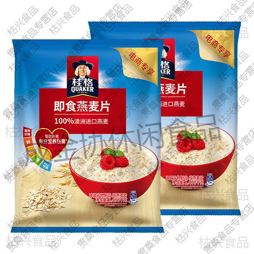 桂格即食燕麦片1478g*1袋装早餐冲饮营养谷物代餐原味麦片 即食 即食1478g2量勺1个