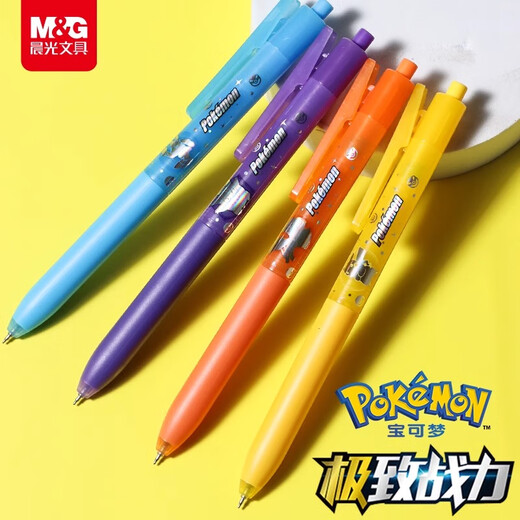 Morgenlicht (m/g) Pokémon Ultimate Combat Power Schnelltrocknungs Presse Neutraler Stiftstift Tipp 0,5 mm niedlich Pikachu Wasserstift AgPh9904 2602 Ersatzkern 12 [Schwarz] Ersetzen Sie Kern nur 0,5 mm