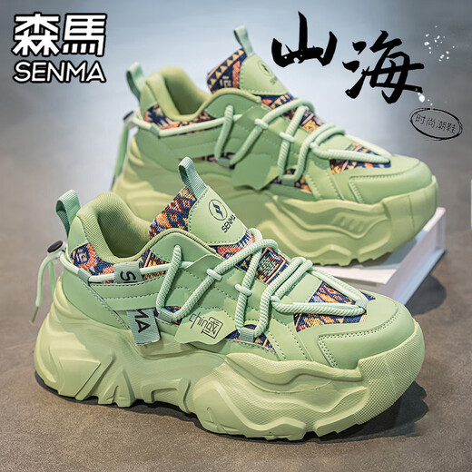 Chaussures pour hommes Semir en été en maille respirante et sens haut de gamme d'étudiant occasionnel polyvalent en cours d'exécution sportive de papa haut de gamme épais semelles chaussures beige (style polyvalent) 41