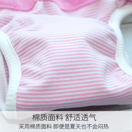 No pet dog menstrual pants female dog hygienic pants female dog anti-harassment small dog Teddy menstrual pants can replace aunt towel pink omelette (single piece) M size (recommended for pets within 7-13 Jin [Jin is equal to 0.5 kg])