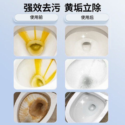 Qiaran japonais urine alcaline dissolvante agent de toilette Détergent toilette toilette obstinée Dirt puissant détergent jaunissant nettoyage de toilette puissant détergent 1050g 3 bouteilles