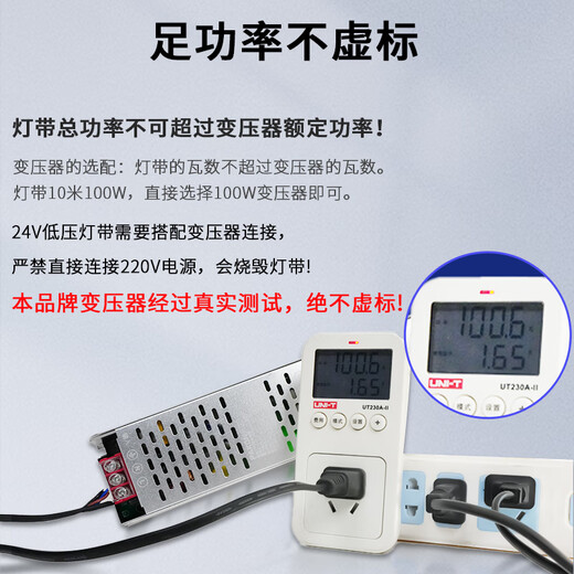 Beigong LED low-voltage light strip ceiling light linear self-adhesive lines 24V low-voltage light strip 8W/m 120 beads white light 6500K10 meters package care series needs to be matched with a transformer