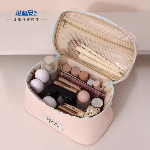 Banzheni cosmetic bag travel toiletry storage large capacity portable portable partition cosmetics small items men and women luggage bag