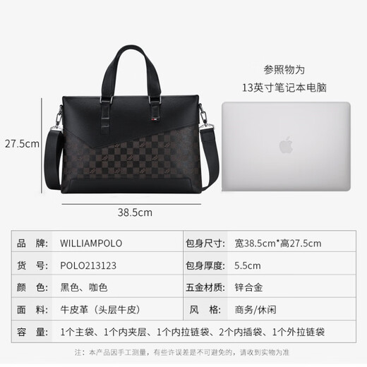 Emperor Paul (WILLIAMPOLO) briefcase for men's business bag genuine leather top cowhide men's handbag men's bag computer bag birthday gift for boyfriend 213123-Black [top cowhide]